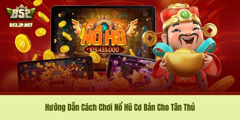 Chiến thuật Chiến thuật